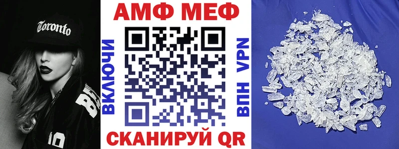 Амфетамин Premium  Нижний Тагил 