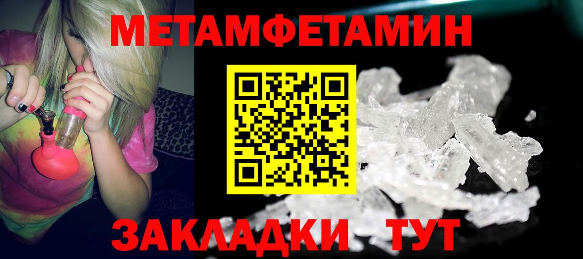 Нижний Тагил  Амфетамин  АМФЕТАМИН  Вход с VPN  Амфетамин Premium 