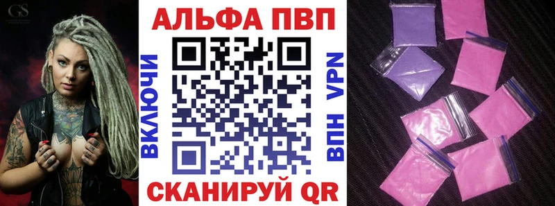 где найти   Нижний Тагил  А ПВП Соль 