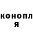 ГЕРОИН гречка Savilo Vadim