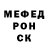 КЕТАМИН VHQ Raminikass