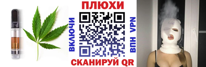 Еда ТГК марихуана  Нижний Тагил 