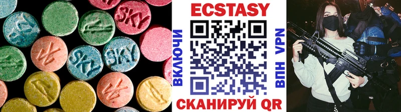 ОМГ ОМГ   Нижний Тагил  Экстази 280мг 