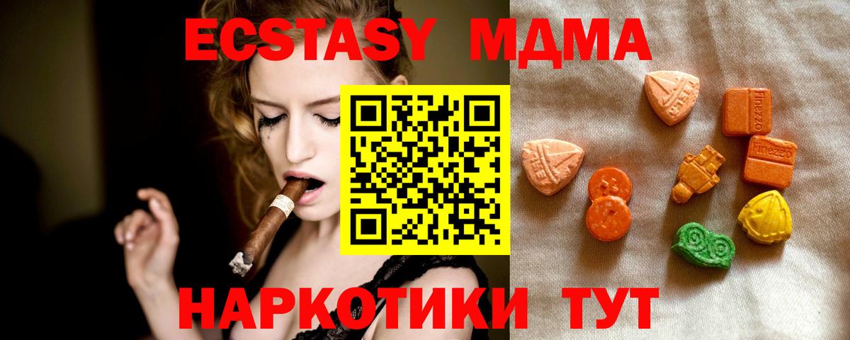 ЭКСТАЗИ Punisher Нижний Тагил