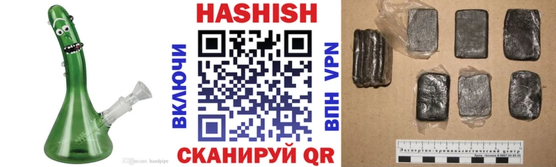 ГАШИШ Cannabis  Нижний Тагил 