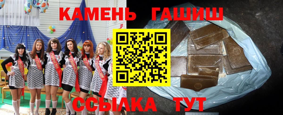 Нижний Тагил  ГАШ ice o lator  Вход с VPN  ГАШИШ убойный 