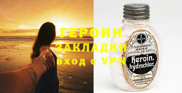 стаф Зерноград