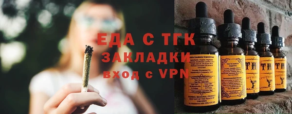стаф Зерноград