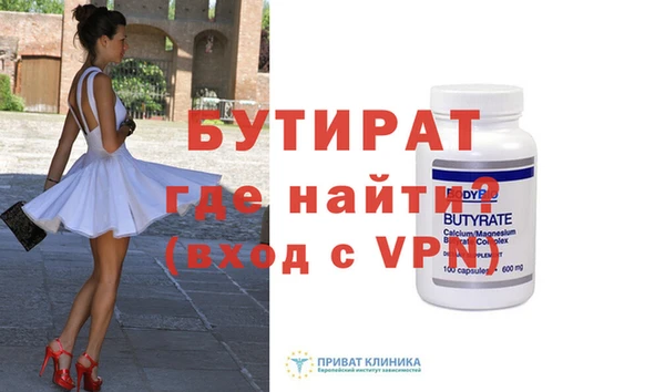 кристаллы Зеленодольск