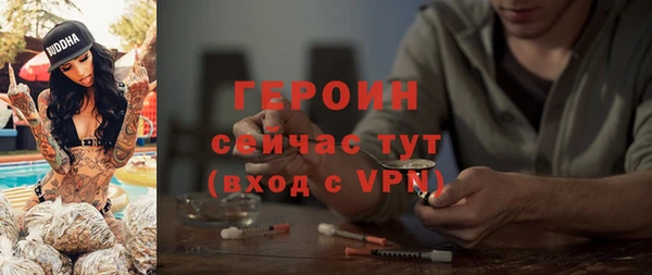 кристаллы Елабуга