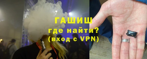 стаф Зерноград