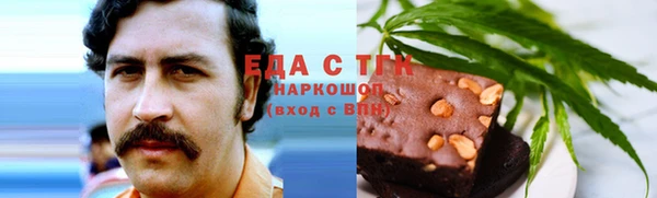 кристаллы Зеленодольск