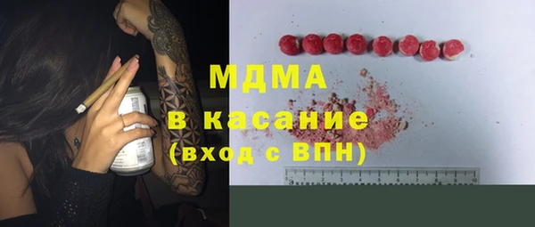 кристаллы Зеленодольск