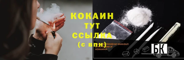 трава Щигры