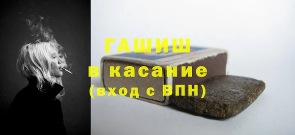 кристаллы Елабуга