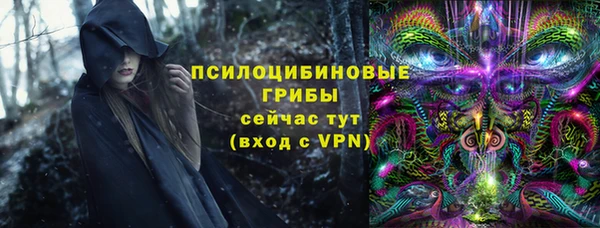 кристаллы Зеленодольск