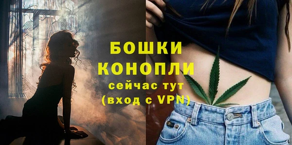кокаин премиум Елизово