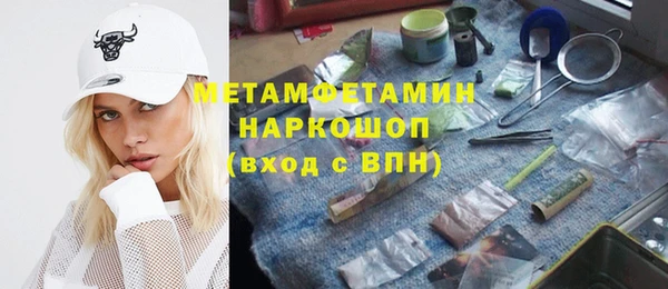 кристаллы Зеленодольск