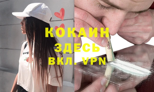 кристаллы Зеленодольск