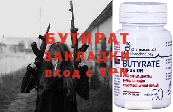 кристаллы Зеленодольск