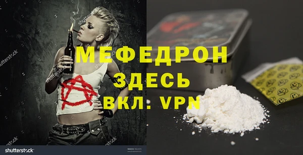 кокаин премиум Елизово