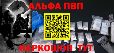 MESCALINE Гусиноозёрск
