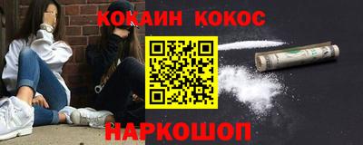 MESCALINE Гусиноозёрск