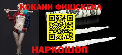 метамфетамин Гусь-Хрустальный