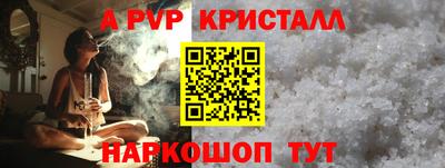 MESCALINE Гусиноозёрск