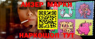 шишки Гусев