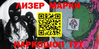 шишки Гусев