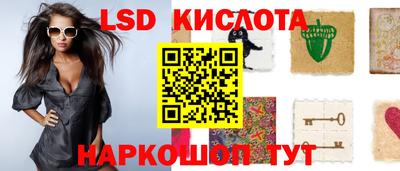 MESCALINE Гусиноозёрск