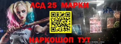 MESCALINE Гусиноозёрск