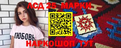 метамфетамин Гусь-Хрустальный