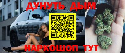 метамфетамин Гусь-Хрустальный