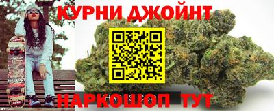 шишки Гусев