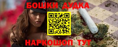 MESCALINE Гусиноозёрск