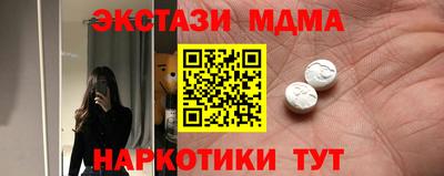 метамфетамин Гусь-Хрустальный