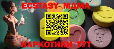 метамфетамин Гусь-Хрустальный