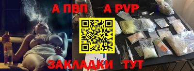метамфетамин Гусь-Хрустальный