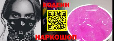 метамфетамин Гусь-Хрустальный