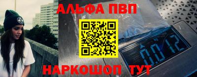 MESCALINE Гусиноозёрск