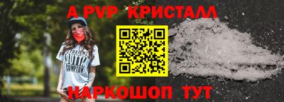 MESCALINE Гусиноозёрск