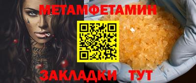 шишки Гусев