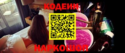шишки Гусев