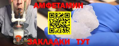 метамфетамин Гусь-Хрустальный