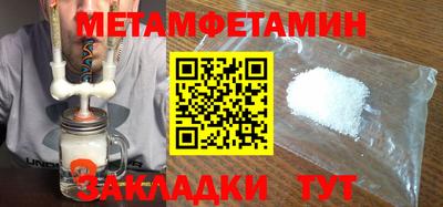 MESCALINE Гусиноозёрск