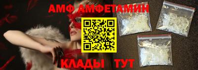 прущие грибы Обь