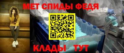 MESCALINE Гусиноозёрск