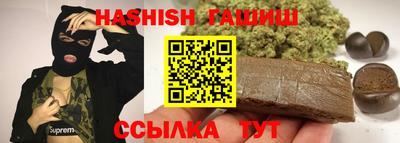 метамфетамин Гусь-Хрустальный